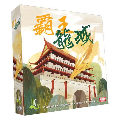 麻雀牌のようなタイルを使った城郭建築ゲーム 「覇王龍城」日本語版 5月下旬発売予定