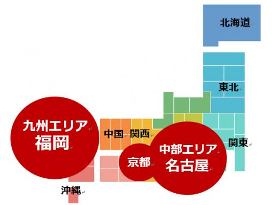 2020年500台保有に向け全国展開を進めている ジャパンキャンピングカーレンタルセンターが 福岡、名古屋、京都に本格進出！ ～フランチャイズ、アライアンスパートナーを募集～