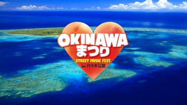 キャンピングカーレンタル大手『JAPAN C.R.C.』 6/9（土）～10（日）代々木公園で開催する 「OKINAWAまつり2018」に出展！ 大人気キャンパーを展示！