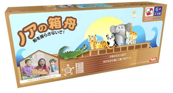 大人から子供まで学びながら楽しめる、動物バランスゲーム！ 「ノアの箱舟：船を揺らさないで！」日本語版 7月上旬発売予定