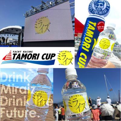 海を愛するタモリの日本一楽しいヨットレース “タモリカップ2018富山大会”を未来に流れる水『ミライズ』が応援！