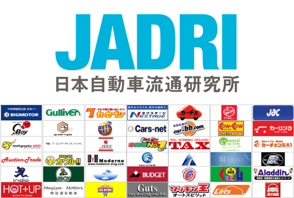 一般社団法人 日本自動車流通研究所　JADRI（読み：ジャドリ）は平成30年7月の西日本豪雨の災害義援金の募金活動を開始
