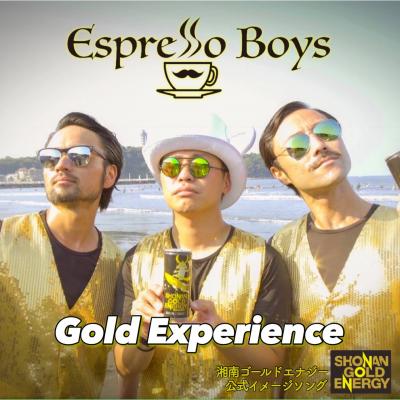EspressoBoys 湘南ゴールドエナジー公式イメージソング『Gold Experience』 配信リリース