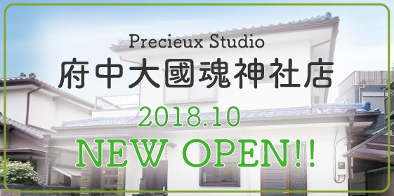 ニュースタイルこども写真館・プレシュスタジオ「府中大國魂神社店」が2018年10月にオープン！ご予約受付を開始いたしました。