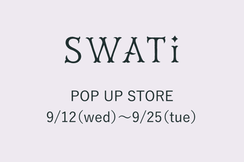 キャンドルなどのインテリア雑貨ブランド「SWATi」西武池袋本店にて「SWATi POP UP STORE」を本日オープン