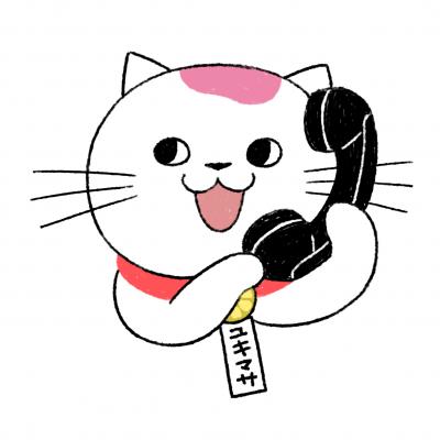 平成30年度行政書士電話相談を開催「お気軽にお電話を！」