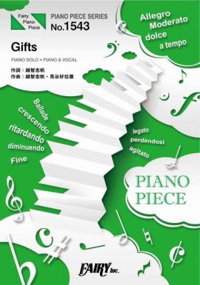 『Gifts／Superfly』のピアノ楽譜（ピアノソロ・ピアノ＆ヴォーカルを収録）がフェアリーより11月上旬に発売。第85回NHK全国学校音楽コンクール「Nコン」中学校の部課題曲