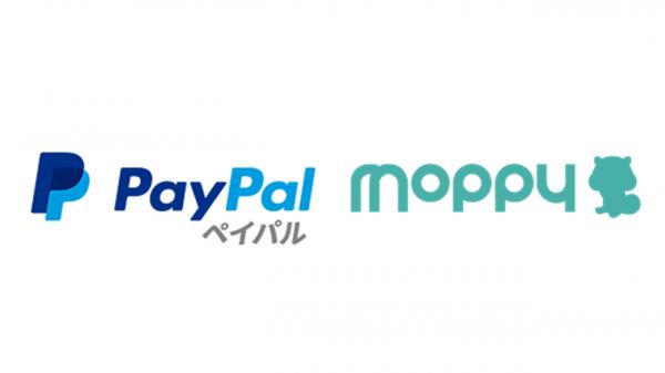 ポイントサイト「モッピー」が「PayPal（ペイパル）」とのポイント交換を開始