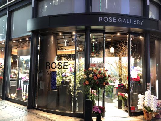 記者発表会お知らせ。有名人やセレブご用達の日本唯一の高級バラ専門店ROSE GALLERY GINZAがリニューアルオープン。花業界の異端児が新オーナーになって業界を変える一歩目として銀座で再デビュー