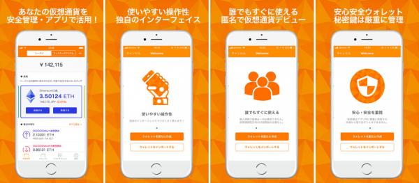 『GO! WALLET × Cryptokanojo』平成最後の年末年始はkanojoがもらえるキャンペーン！