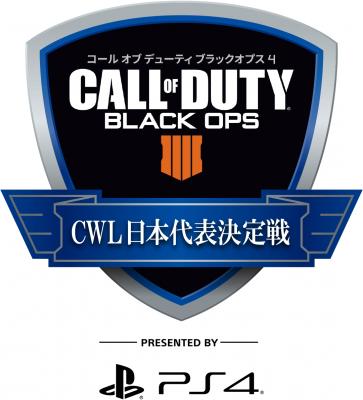 闘会議2019ソニー・インタラクティブ・エンタテインメントブースで開催のeスポーツ大会『Call of Duty World League（CWL）日本代表決定戦』においてDXRacerが使用されます