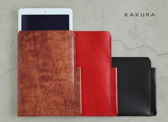 名入れショップ堪能や（http://naire-shop.com/）において、2月12日より、日本製革小物でお馴染みの『KAKURA（カクラ）』の iPadケースの取り扱いを開始致しました。