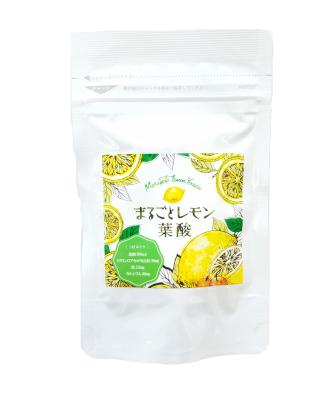 合同会社ヒゴワン（本社：熊本）は、3月22日から２週間、新規販売商品の「まるごとレモン葉酸」をamazon限定で特別価格・38％オフの２４８０円で購入できるキャンペーンを実施します