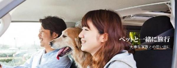 全車ペット同乗OKのキャンピングカーレンタル大手『東京C.R.C.』 「インターペット2018」に出展！ 『キャンピングカーをレンタルして愛犬と旅する楽しみ』を提案