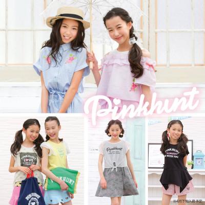 ジュニアガールズブランドPINKHUNT（ピンクハント）から『PINKHUNT★春のおでかけ新作コーデ♪』 BABYDOLL・STARVATIONS・PINKHUNTの各店にて4/4（水）発売開始！