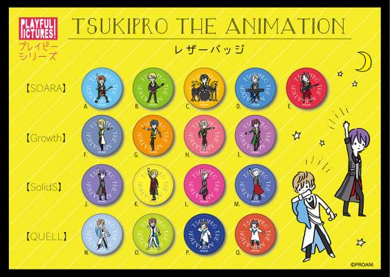 株式会社プレイフルマインドカンパニーが『TSUKIPRO THE ANIMATION』の レザーバッジ/チケットホルダーを新発売！