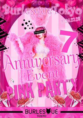 六本木のショーレストラン「バーレスク東京」7周年記念Party開催！目玉の新作SHOWのタイトルは「ピンクの宝石」