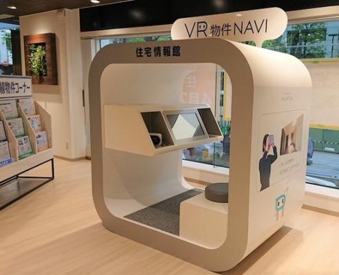 VRのナーブ、住宅情報館に「どこでもストア（R）」を提供 ～新店舗の横浜店でVRショールーム「VR物件NAVI」を4月21日（土）より開始～