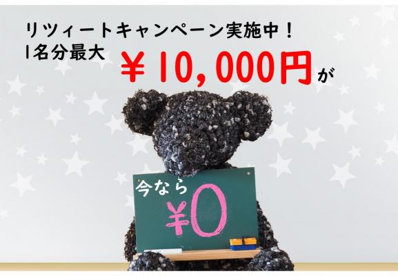 お友達とペアで来店すると、占い鑑定料最大1万円分が無料になるGWキャンペーン 4月27日（金）より実施！