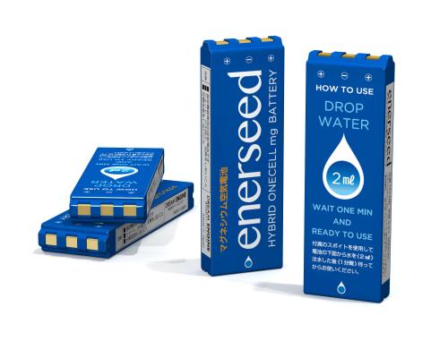 水を数滴入れて1分で使える「インスタント電池」　世界最小最軽量！革新的なマグネシウム空気電池を量産開始　　 ～特許技術により、電力の安定化を実現～