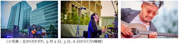 ブレンデッドなライブ＆トークステージ「JOHNNIE & BLENDED NOTES」 東京ミッドタウン日比谷での 3 日間の特別ステージは、大盛況のうちに終了