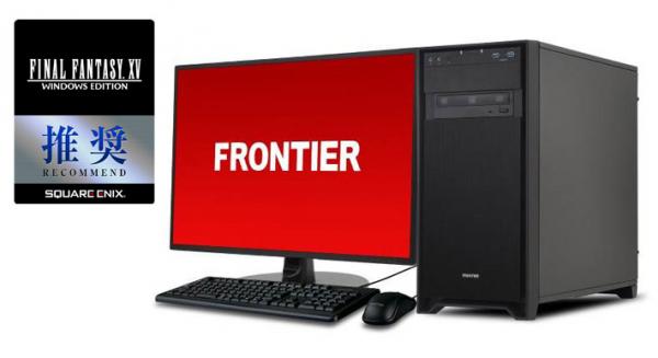 【FRONTIERゲーマーズ】ファイナルファンタジーXV WINDOWS EDITION推奨パソコン新発売！