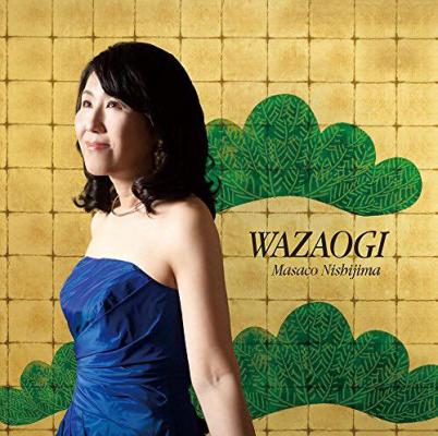 Grace Noteを奏でるPianist『Masaco西嶋』の2nd Album「WAZAOGI」-ワザオギ-が192KHz/32bitハイレゾ録音、高音質CD「UHQCD」仕様で登場！