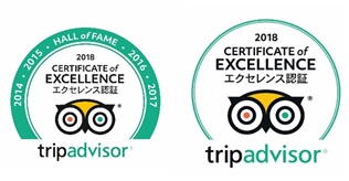 世界最大の口コミサイト「トリップアドバイザー（R）」『2018年　エクセレンス認証（Certificate of Excellence）』を獲得～ベッセルホテルズ　10ホテル受賞～