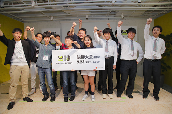 日本ゲーム大賞2018「U18部門」　決勝大会に進出する6作品が決定！