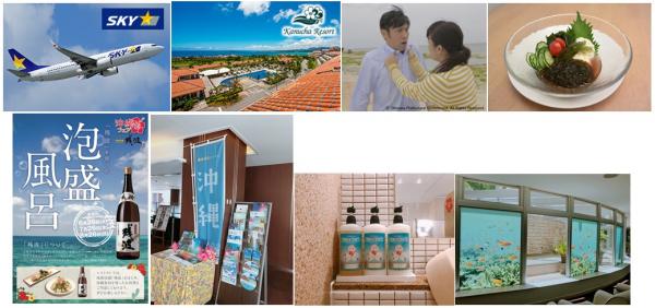 『沖縄フェア2018』都心のスパでリゾート気分を楽しむ～都心の大人のスパ施設（池袋）タイムズ スパ・レスタ