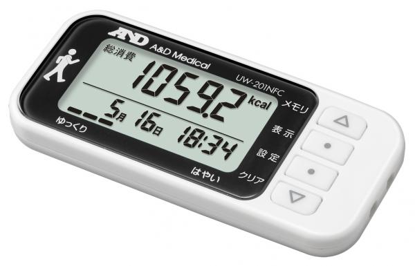 栃木県矢板市様の健康ポイント事業に、Ａ＆Ｄ製の通信機能付き活動量計「UW-201NFC」が採用されました。