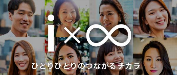 本物発信で地元の店を応援します！ 日本初、地域密着型の SNS サービス「FOCUS」誕生 ~2018 年 6 月 15 日（金）サービス開始!~