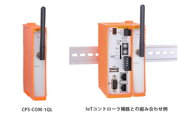 10km以上の長距離間通信が可能に。産業IoTのCONPROSYS（R）から LoRa変調方式920MHz無線通信モジュール 新発売
