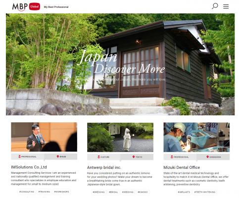 訪日・在留外国人に日本国内の専門サービスを紹介する 英語版 専門家サイト「マイベストプロフェッショナルグローバル」をオープン