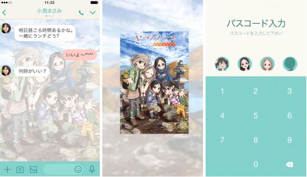 LINE着せかえTVアニメ『ヤマノススメ サードシーズン』LINE Creators Marketの着せかえランキングで1位を獲得！