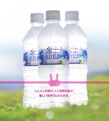 「第38回全日本トライアスロン皆生大会」の鉄人たちの水分補給をサポート！鳥取・大山山麓の天然水『結（ゆいのみず）』が協賛します。