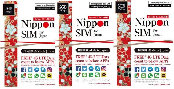 DHAの販売代理店であるウィンテン株式会社はこのたび、10～11種のSNS系アプリがカウントフリーで利用できる、 日本観光向けのDHA「プリペイドSIMカードシリーズ」の取り扱いを開始いたしました。