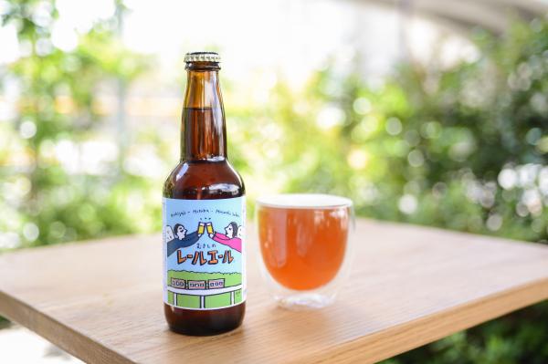 武蔵野市初！ビール醸造所立上げ記念 オリジナルクラフトビール「むさしのレールエール」 を発売します。