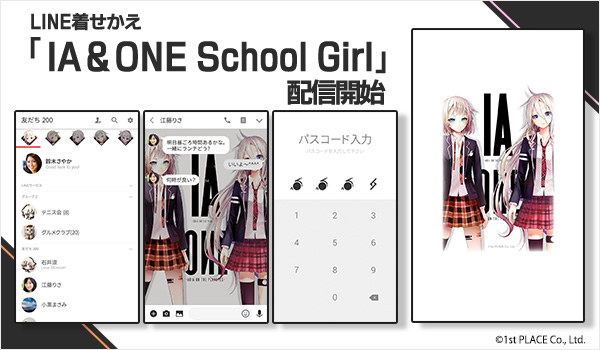 大人気ヴァーチャルアーティスト最新作は「IA」「ONE」初となる2人1組で登場！「 IA & ONE School Girl」LINE着せかえ配信開始！