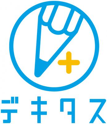 株式会社城南進学研究社が、箱根町教育委員会による公営塾『箱根土曜塾』の運営を、第２期となる今年も担当。塾に通えない中学3年生の学習支援を目的として、8月21日（火）に開講します。