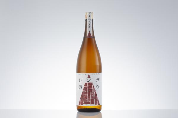 レンガのまち・深谷を表現した日本酒「レンガ造り」が日本酒のオンラインストア「KURAND」から新発売！