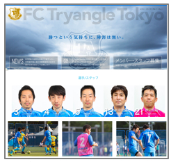健常者と障がい者がともにプレーする社会人フットサルチームFC Tryangle Tokyo公式ウェブサイト公開、東京都フットサルオープンリーグ後半戦で初勝利を目指します