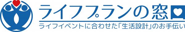 無料でＦＰに相談できるサービスを大阪、名古屋に拡大展開します。