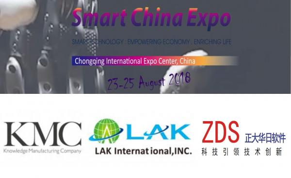 ラック・インターナショナル（株）が、（株）ＫＭＣ、重慶正大華日軟件有限公司と3社共同で、8月23日（木）～8月25日（土）に重慶（中国）で開催される「第1回Smart China Expo」へ出展!