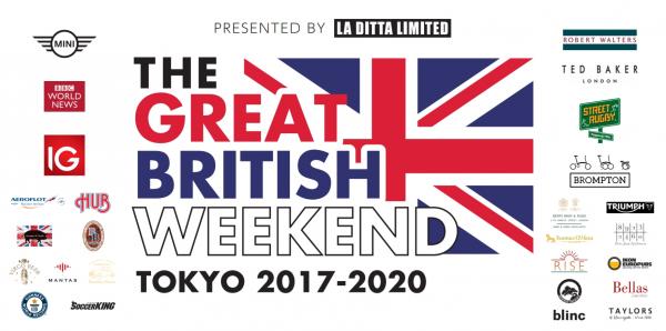 ロイヤル・ソサエティ・オブ・アーツの日本支部が世界最大の絵画祭「ザ・ビッグドロー」をLA DITTA主催の日本最大級のイギリスの祭典「グレート・ブリティッシュ・ウィークエンド」で9月2日（日）初開催！