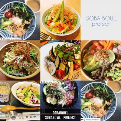 蕎麦業界は“共有の時代”へ！新たな時代を切り開くアクション【SOBA BOWL project】に日本全国のお蕎麦屋さんが続々参加表明！