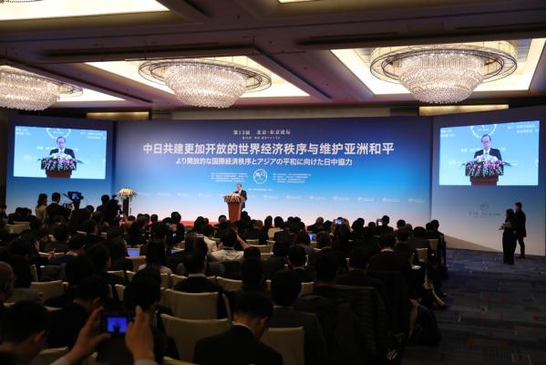 言論ＮＰＯと中国国際出版集団は「第14回東京－北京フォーラム」を 10月14日（日）・15日（月）に東京で開催します