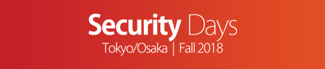 JSecurityは『Security Days Fall 2018 東京』に出展します！