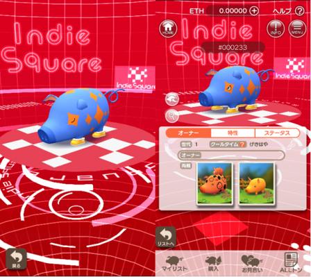 日本初（※１）のブロックチェーンゲーム「くりぷ豚」 「IndieSquare Wallet」とコラボキャンペーン開催