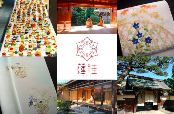 着物ブランド『京きもの蓮佳-renca-』が、「着る人が花。纏う人が主役。」をテーマに、展示会を開催。京都の秋の夜長を着物で愉しむ京都源鳳院『ライトアップ庭園パーティ』イベントを同時開催。